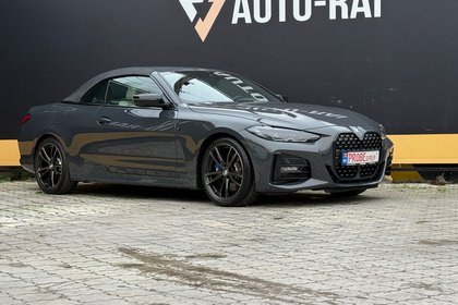 2023 BMW - 4-SERIES